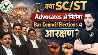 Will SC/ST Advocates get reservation in Bar Council Elections? | Complete Legal Analysis | Target 20