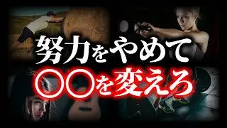 【引き寄せの決定版】この順番で理想の未来がやってくる