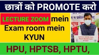hpu college promotion  july 2021  news hpu ug students promote #hpucollegestudentspromote #hpu2021