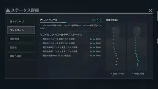 新年分隊戦 残念無念