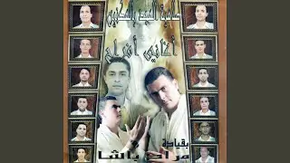Cocktail Afrah (feat. Salamiat Al-Majd Belmaknin)
