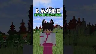 Лицо КРИПЕРА теперь В ОБЛАКАХ? |  #телби