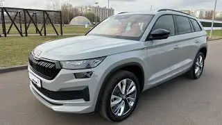 Skoda Kodiaq 2024 New Steel Grey