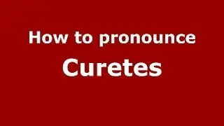 Как произносится Curetes (греческий/Греция) - PronounceNames.com