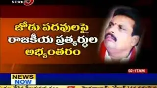 Telugu News - Congress Plans To Check Danam Nagender (TV5)