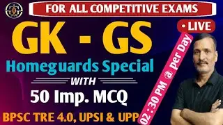 UP HOMEGUARDS MODEL PAPER | HOMEGUARD 100 MCQ | UP LEKHPAL | UPSI BHARTI | UPP SET -12 | #viral #mcq