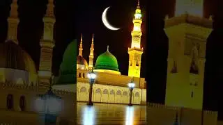 #hadees e pak #subscribe #like #islamic video  