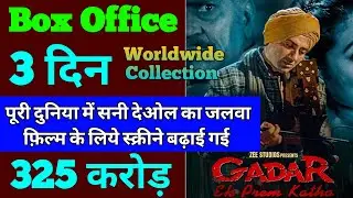 Gadar Ek Prem katha Re Release Box Office Collection Day 2, Gadar Box Office Collection, Sunny Deol