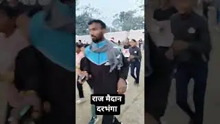 girls power #bhojpuri #running #highlights #trendingreels #ytshorts #trending #viralshorts #explore