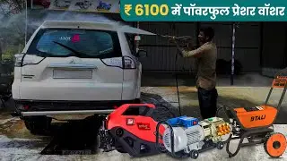 Best Pressure Washer Machine 2024 | Car Washing Machine | Pressure washer Machine