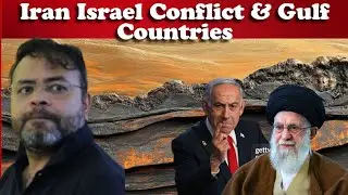 #Iran #Israel conflict & Gulf countries #DrAbhishekMishra #India #Pakistan