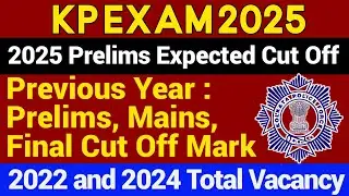 KP Constable Previous Year Cut Off ll Prelims,  Mains and Final Cut Off ll 2025 Expected Cut Off ll