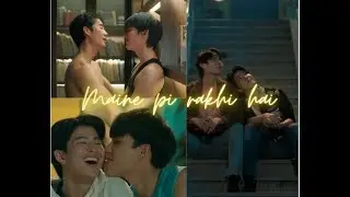 Only friends ✦ Maine pi rakhi hai ✦ BL hindi mix