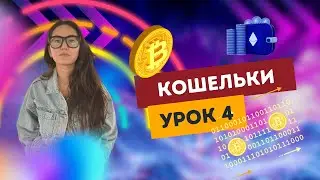 Виды криптокошельков: как выбрать лучший для хранения криптовалюты | Сравнение