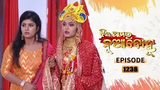 Jhia Amara Nuabohu | Full Ep 1238 | 18th Nov 2021 | Odia Serial &ndash; TarangTV