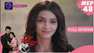 Baazi Ishq Ki  | 20 May 2023 Episode 48 | Full Episode | बाज़ी इश्क़ की Dangal TV