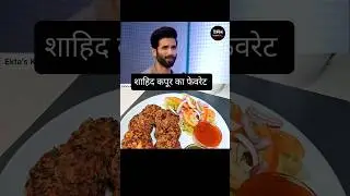 Indian Actor #shahidkapoor #favorite #tofu #recipe #shorts #viral #shortsfeed