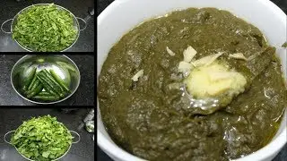 Punjabi Sarson ka Saag | पंजाबी सरसों का साग | Cook once,eat whole week | एक बार बनाए, हफ्ता भर खाएं