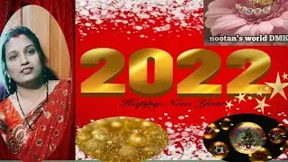 Advance New Year 2022 Wishes - Happy new year 2022