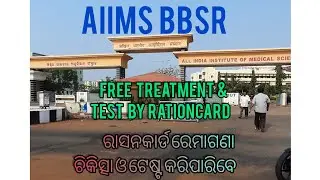 AIIMS BHUBANESWAR, #RATION CARD# GET FREE TREATMENT AND TEST