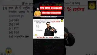 all competitive exam important questions❓kumar gaurav sir #gauravsirtalks #gauravsir #kumargauravsir