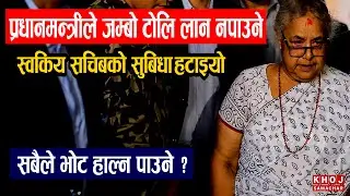 Can You Make a New Voter Card and Vote in the Upcoming Nepal Election ?