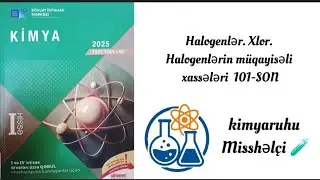 Kimya 1-ci hissə dim test toplusu 2025. Halogenlərin müqayisəli xassələri 101-SON  #keşfet 