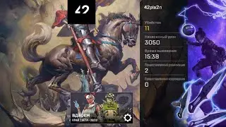 42 - ПОЧЕМУ Я НЕ ИГРАЮ В ПАБЛИК | Apex Legends