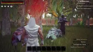 Conan Exiles Босс Душегуб из чёрной башни