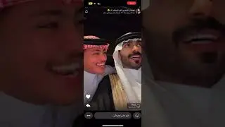 سنابات كحيلان الشمري | زواج مالك الشمري في حايل🤍.