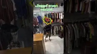 പിള്ളേര് വേറെ ലെവൽ #trending #2k #level #letsplay #travel #skills #kids #school #drama #dress