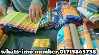 রিজেক্ট লুঙ্গির প্রেমিক যারা তাদের জন্য আজকের ভিডিও