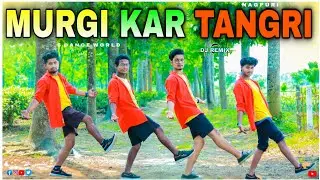 Murgi Kar Tangri | Nagpuri Dj Remix | Dance Cover | S Dance World