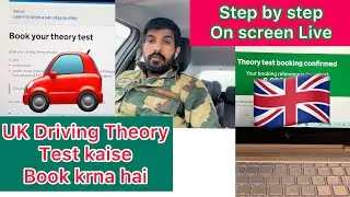 🚗🚗How to Book Uk driving Theory Test! On screen! Every step on screen!🇬🇧