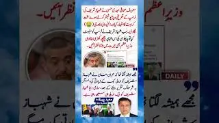 Mehdi Hasan and Moeed Peerzada | #shorts #news #viral