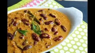 Kerala style Red kidney beans/Rajma curry with coconut milk