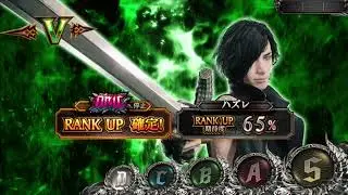 [Devil May Cry 5 Stylish Tribe] Crimson Cloud-コンボチャンスバージョン[耳コピ][スマスロ デビルメイクライ5]