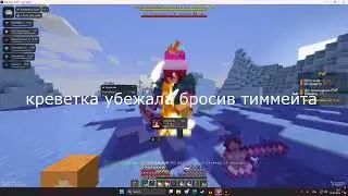 🤡ПРОПЕНИЛ ШКОЛЬНИКОВ НА SLIMEWORLD С ЛУЧШИМ ЧИТОМ MONOTON 🤯КЛАНЫ НЕ СМОГЛИ ВЫДЕРЖАТЬ ТАКОГО НАПОРА🤯