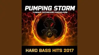 Pump-Shlak
