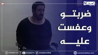 اعترافات احد الموقوفين في قضية الشاب جمال.. 