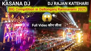 Dj Kasana vs Dj Rajan Katehari Daltonganj Ramnavami 2025 Big Competition 🔥