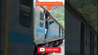 बरेली वाराणसी एक्सप्रेस ट्रेन।bareilly varanasi express train time table। train information