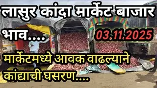 Lasur station Kanda market|last rotation Kanda market today|today onion price