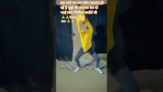 #Trending#ViralVideo#HindiVideo#DesiContent#SupportKaro @dkdancer888 @SamarSinghhOfficial