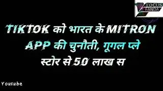 MITRON App made in india