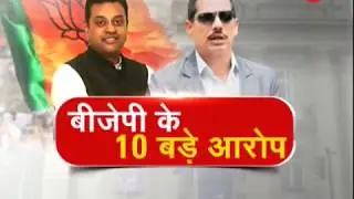 Robert Vadra's first appearance before ED over money laundering charges