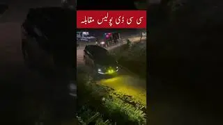 DPO CCD Police muqabla - #CCD #DONOFPUNJAB #policeforce