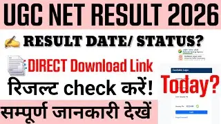 UGC NET Result 2026 | How to check UGC NET Result 2026 | UGC NET Result date 2026