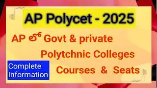 AP Ploytechnic Colleges List 2025 || Govt & Private polytechnic colleges complete details in telugu