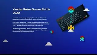Новье ZX Spectrum - YRGB 2020 Games. Стрим 1